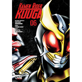 Kamen Rider Kuuga Vol 06